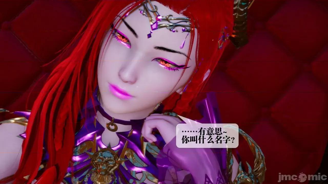 KillerT3D 堕落 16 [KillerT] 第69页