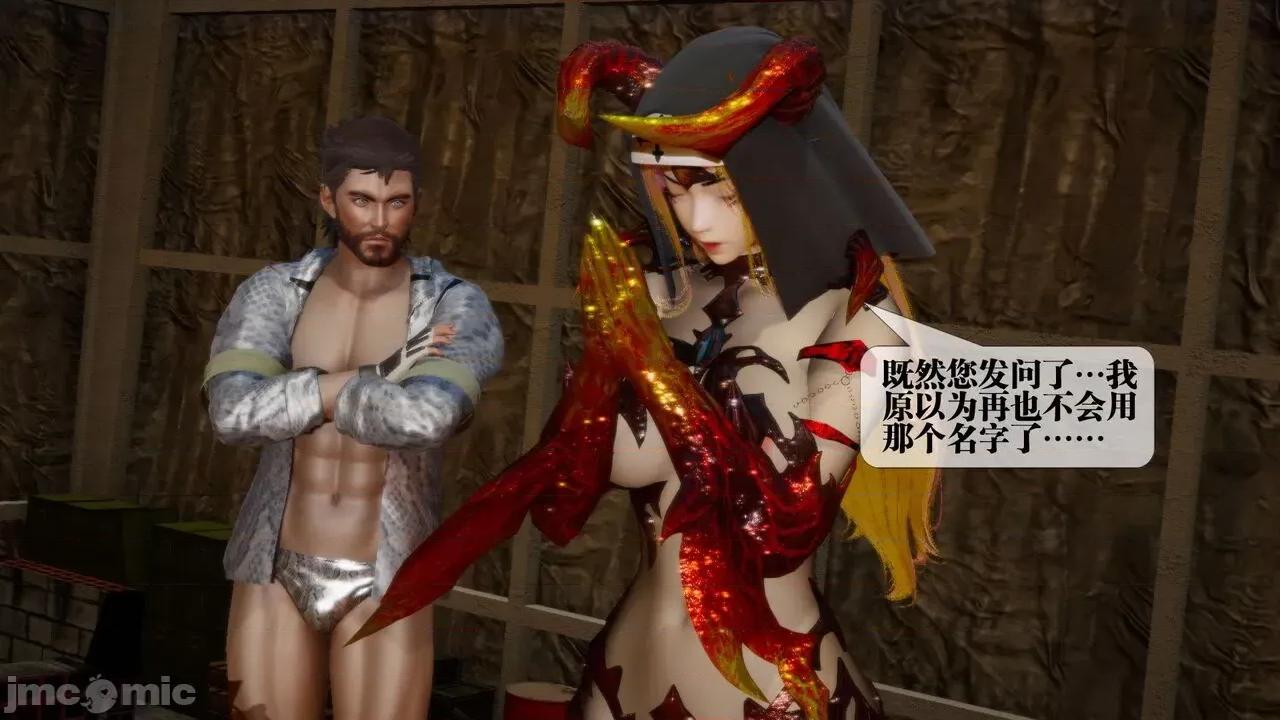 KillerT3D 堕落 16 [KillerT] 第70页