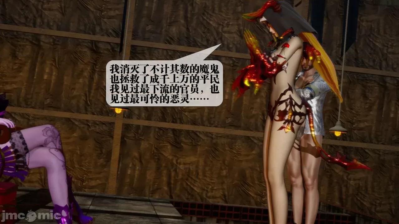 KillerT3D 堕落 16 [KillerT] 第72页