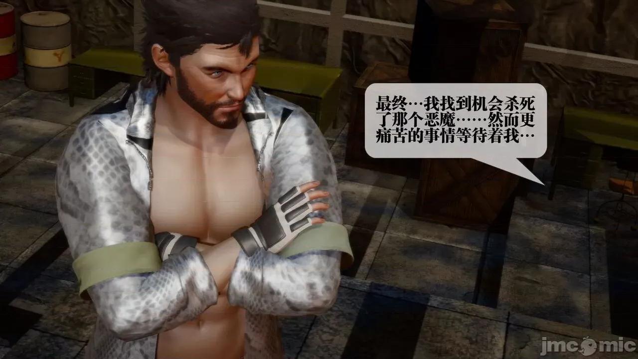 KillerT3D 堕落 16 [KillerT] 第74页