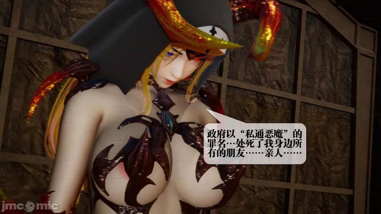 KillerT3D 堕落 16 [KillerT] 第75页