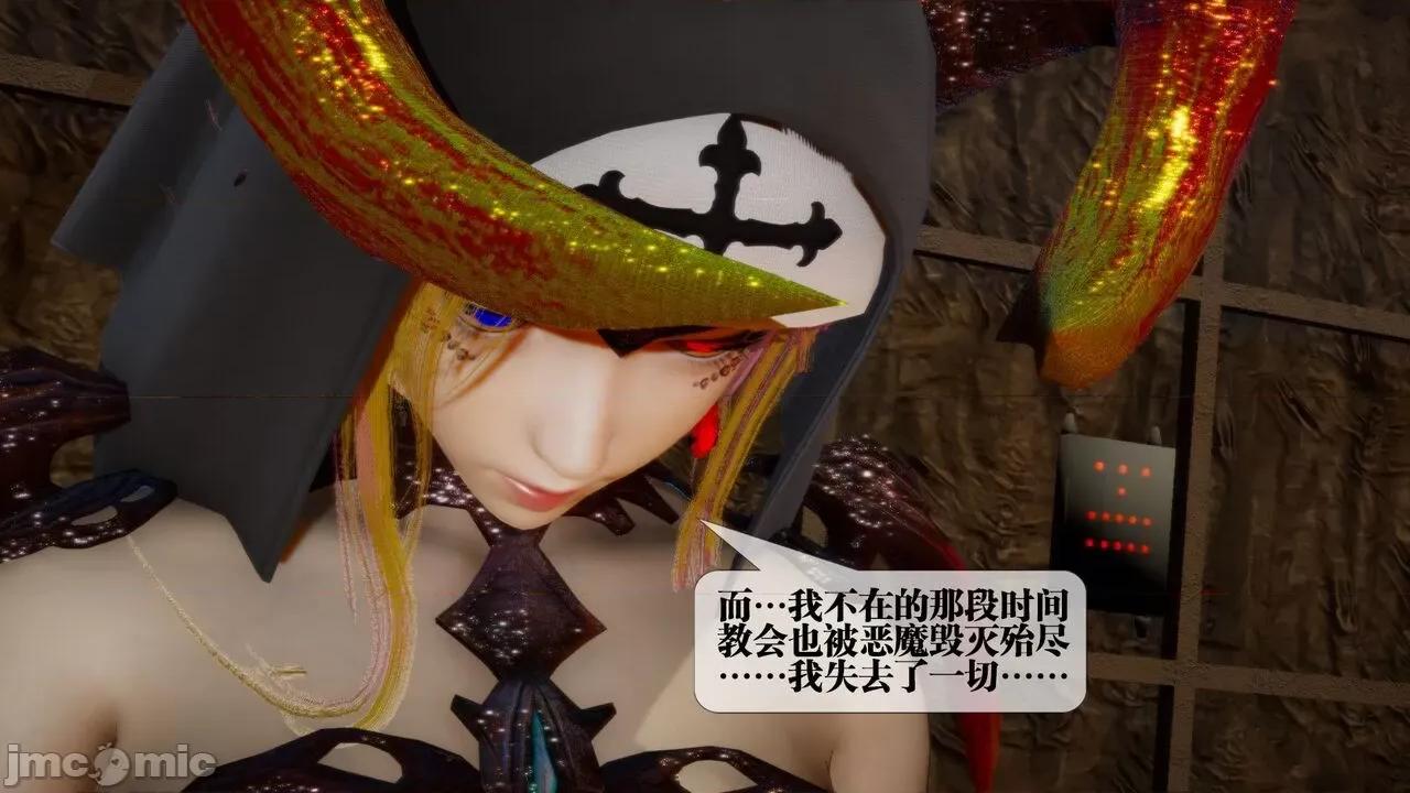 KillerT3D 堕落 16 [KillerT] 第76页