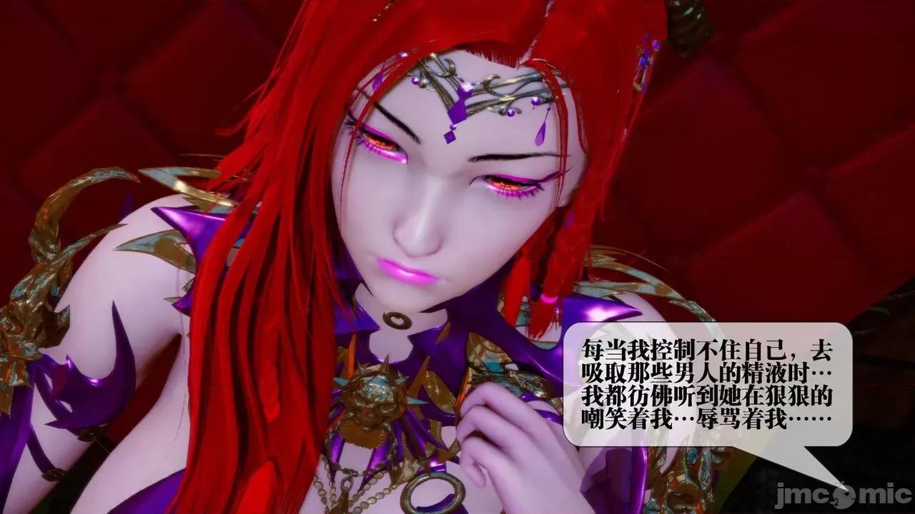 KillerT3D 堕落 16 [KillerT] 第78页