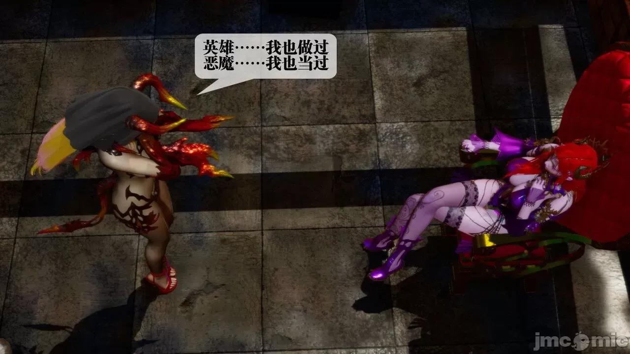 KillerT3D 堕落 16 [KillerT] 第79页