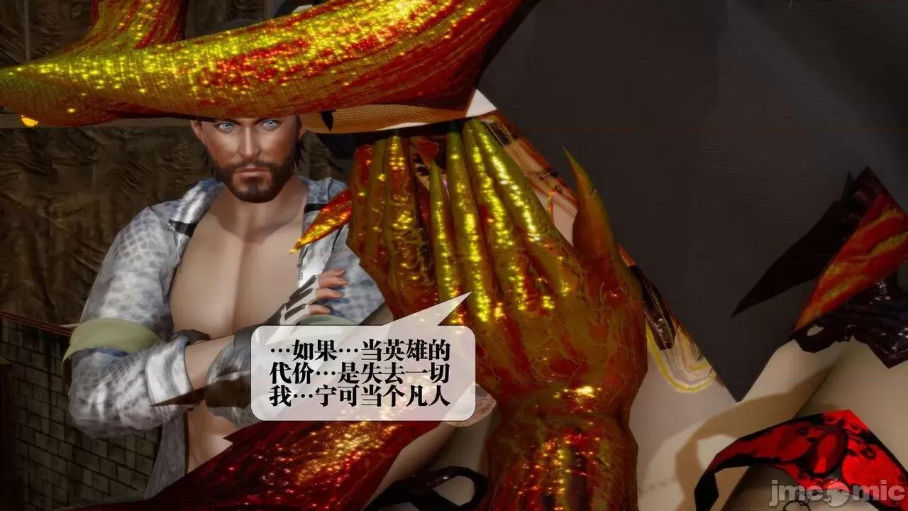 KillerT3D 堕落 16 [KillerT] 第80页