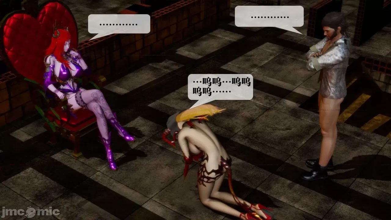 KillerT3D 堕落 16 [KillerT] 第82页