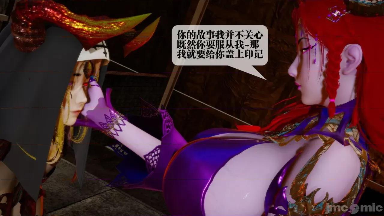 KillerT3D 堕落 16 [KillerT] 第85页