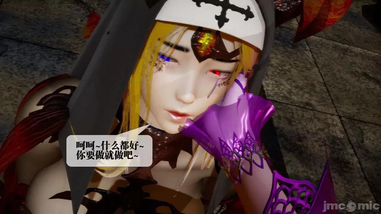 KillerT3D 堕落 16 [KillerT] 第86页
