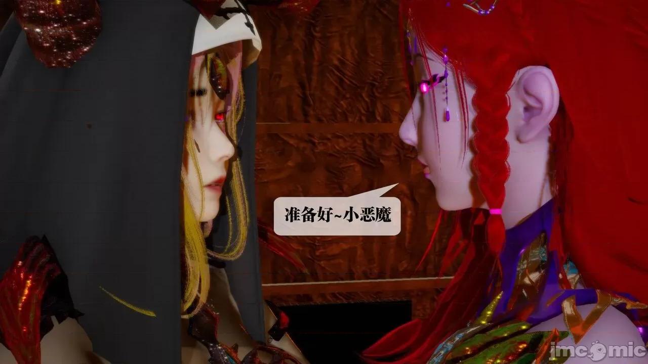 KillerT3D 堕落 16 [KillerT] 第89页