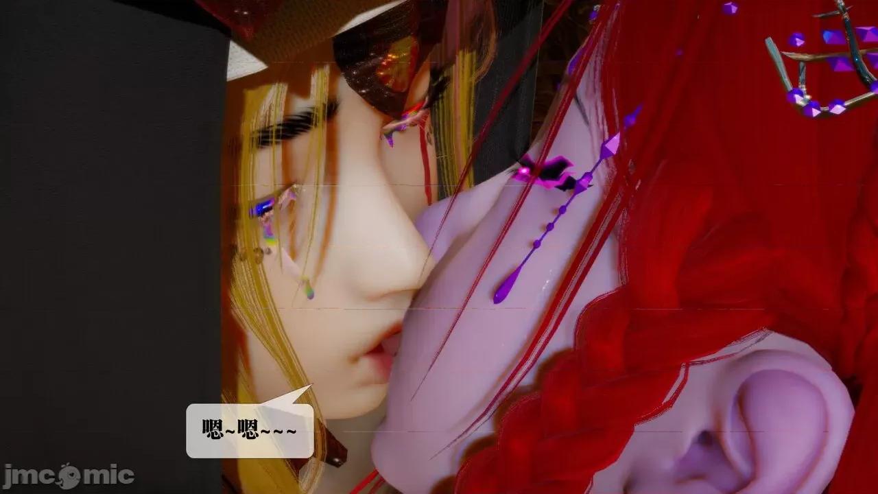 KillerT3D 堕落 16 [KillerT] 第93页