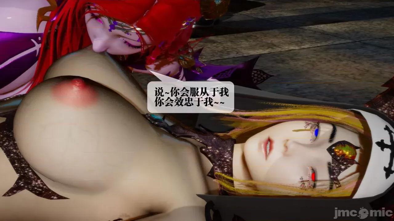 KillerT3D 堕落 16 [KillerT] 第104页