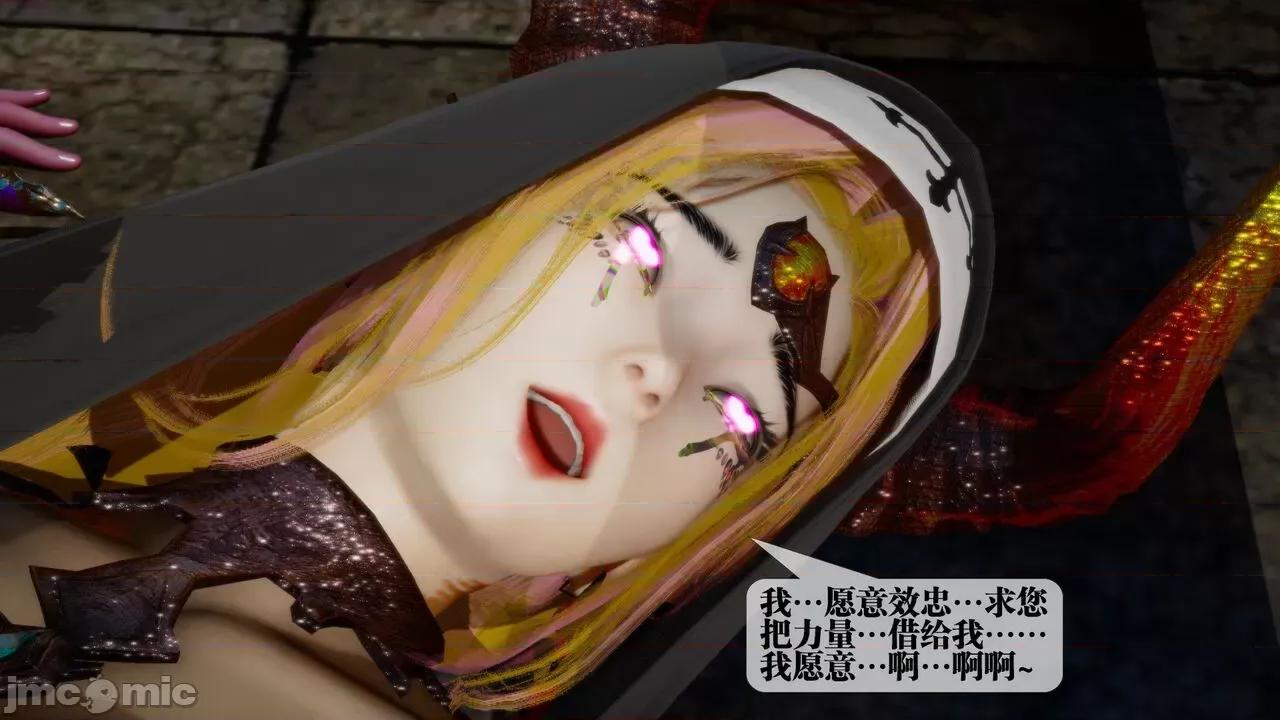 KillerT3D 堕落 16 [KillerT] 第105页