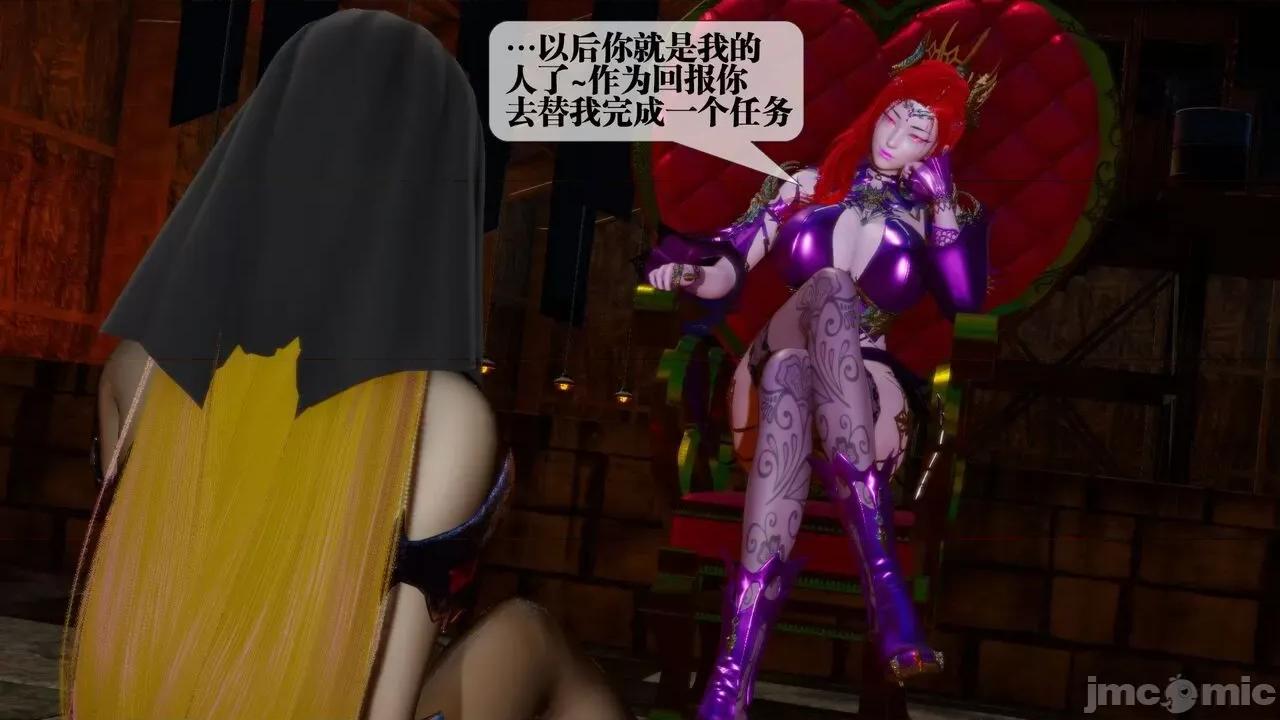 KillerT3D 堕落 16 [KillerT] 第111页