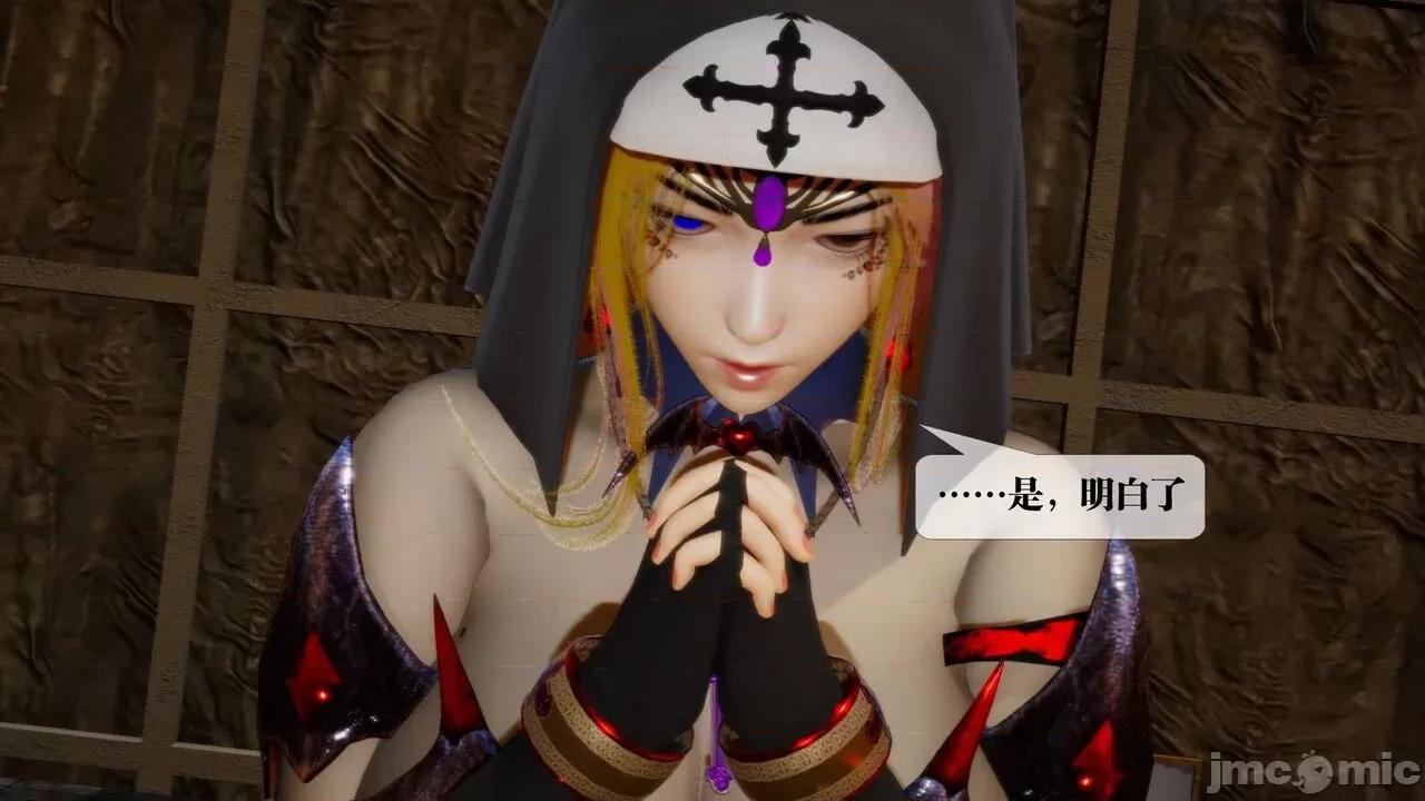 KillerT3D 堕落 16 [KillerT] 第113页