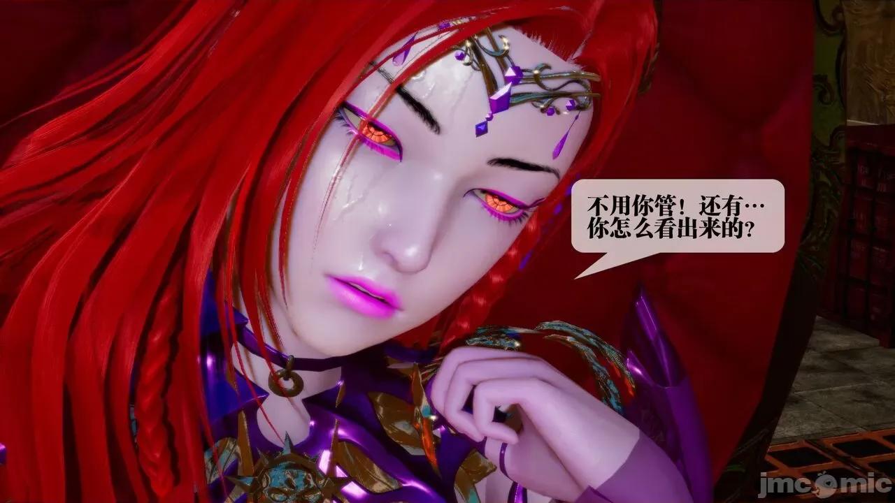 KillerT3D 堕落 16 [KillerT] 第116页