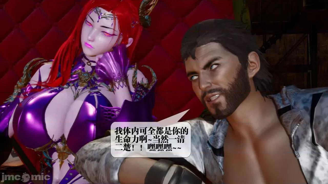 KillerT3D 堕落 16 [KillerT] 第117页