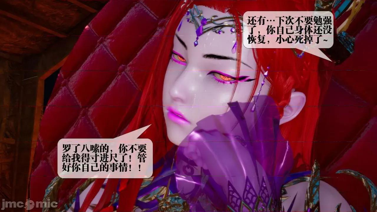 KillerT3D 堕落 16 [KillerT] 第118页
