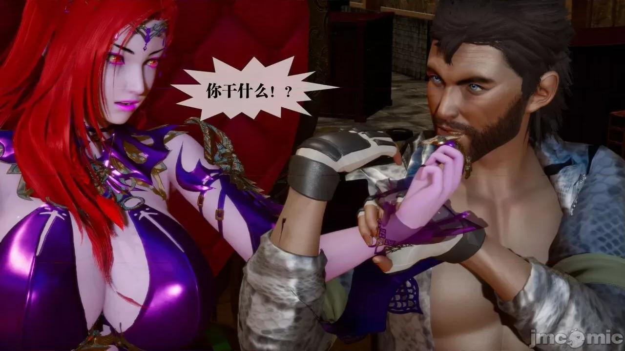 KillerT3D 堕落 16 [KillerT] 第119页