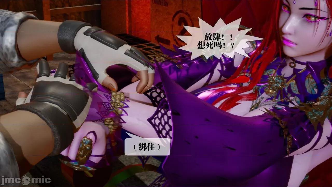 KillerT3D 堕落 16 [KillerT] 第120页