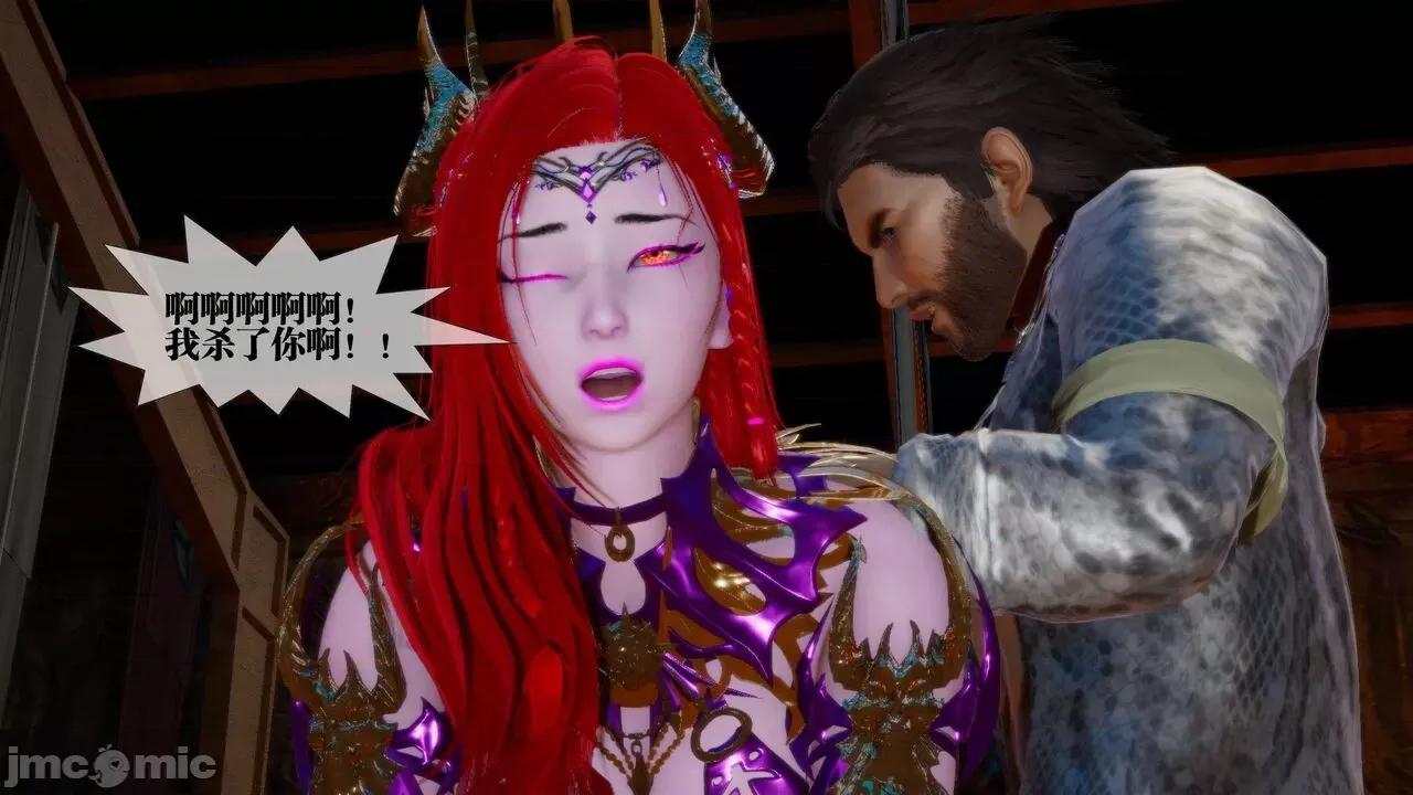 KillerT3D 堕落 16 [KillerT] 第126页