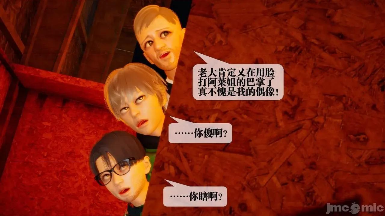 KillerT3D 堕落 16 [KillerT] 第130页