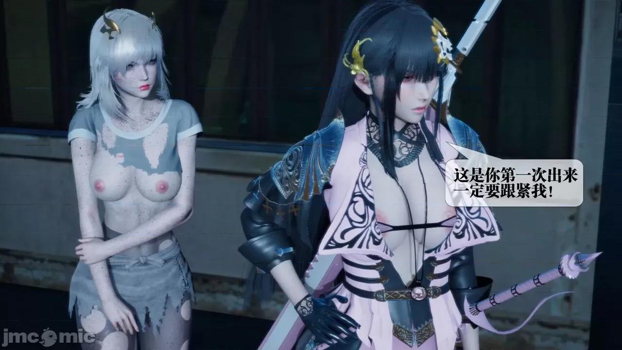 KillerT3D 堕落 16 [KillerT] 第132页