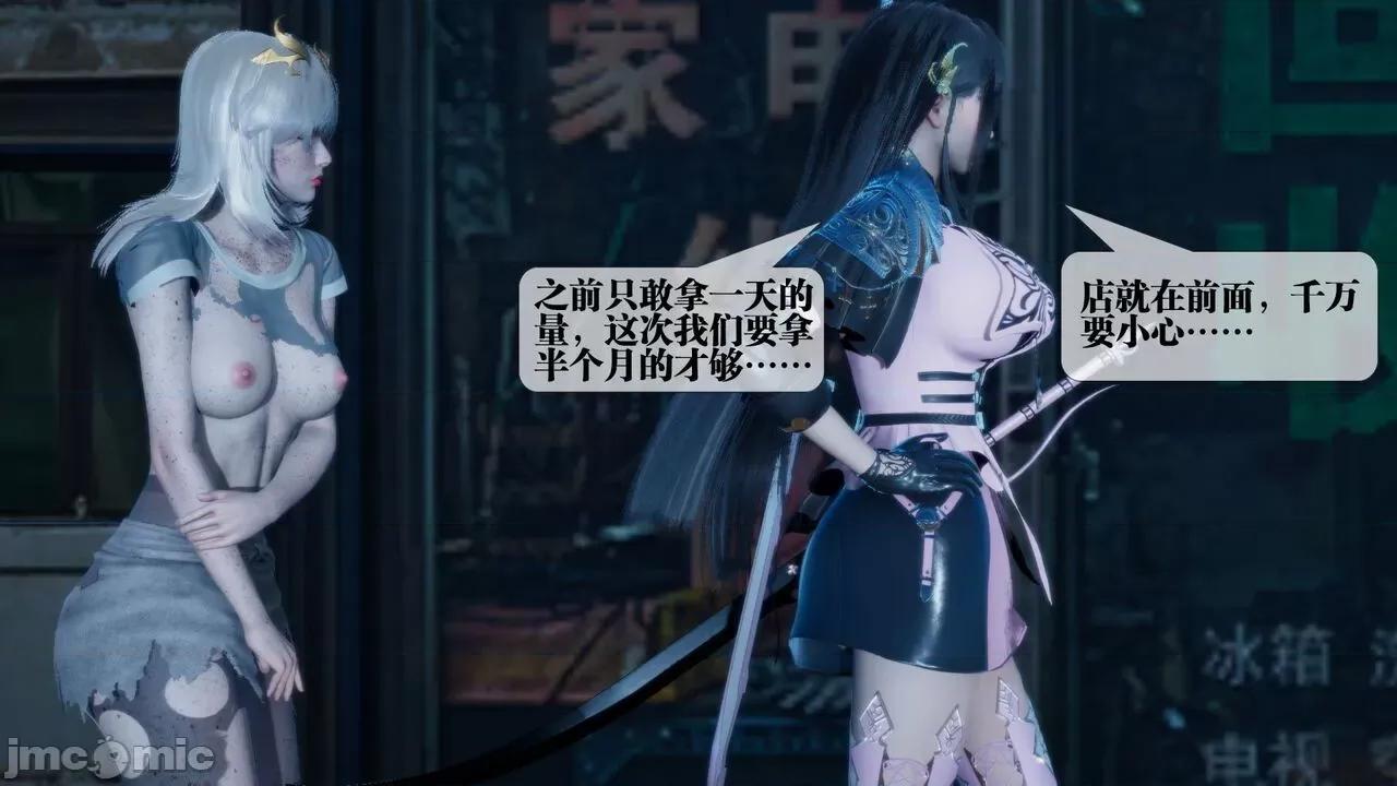 KillerT3D 堕落 16 [KillerT] 第133页
