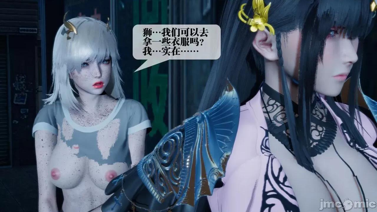 KillerT3D 堕落 16 [KillerT] 第134页