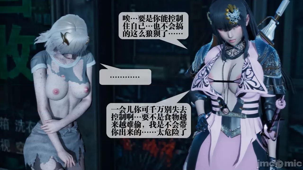 KillerT3D 堕落 16 [KillerT] 第135页