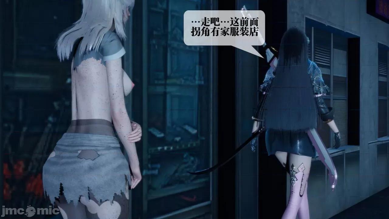 KillerT3D 堕落 16 [KillerT] 第137页