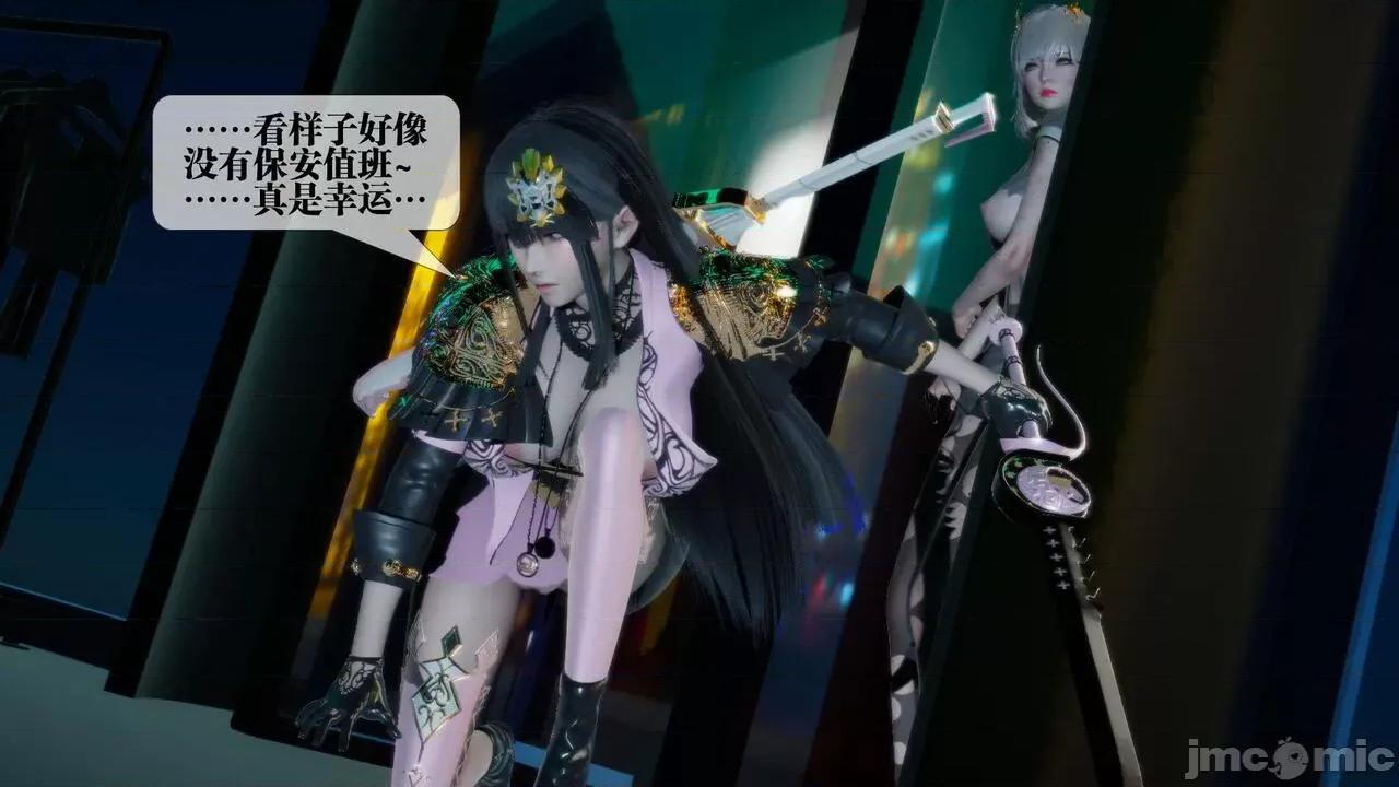KillerT3D 堕落 16 [KillerT] 第140页