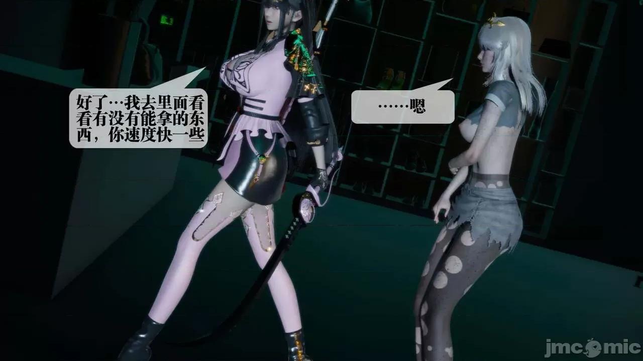 KillerT3D 堕落 16 [KillerT] 第141页
