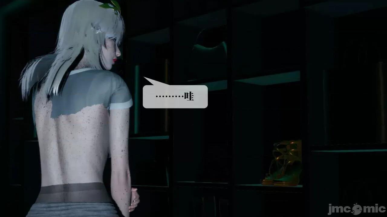KillerT3D 堕落 16 [KillerT] 第143页