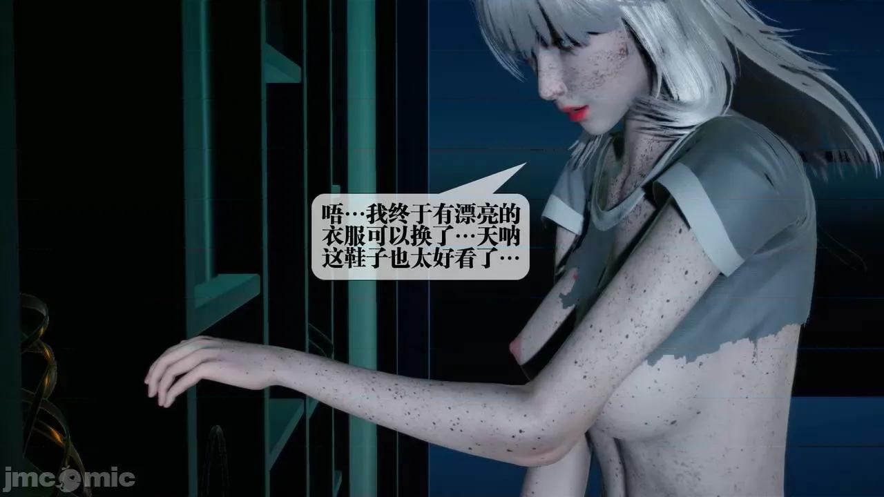 KillerT3D 堕落 16 [KillerT] 第144页