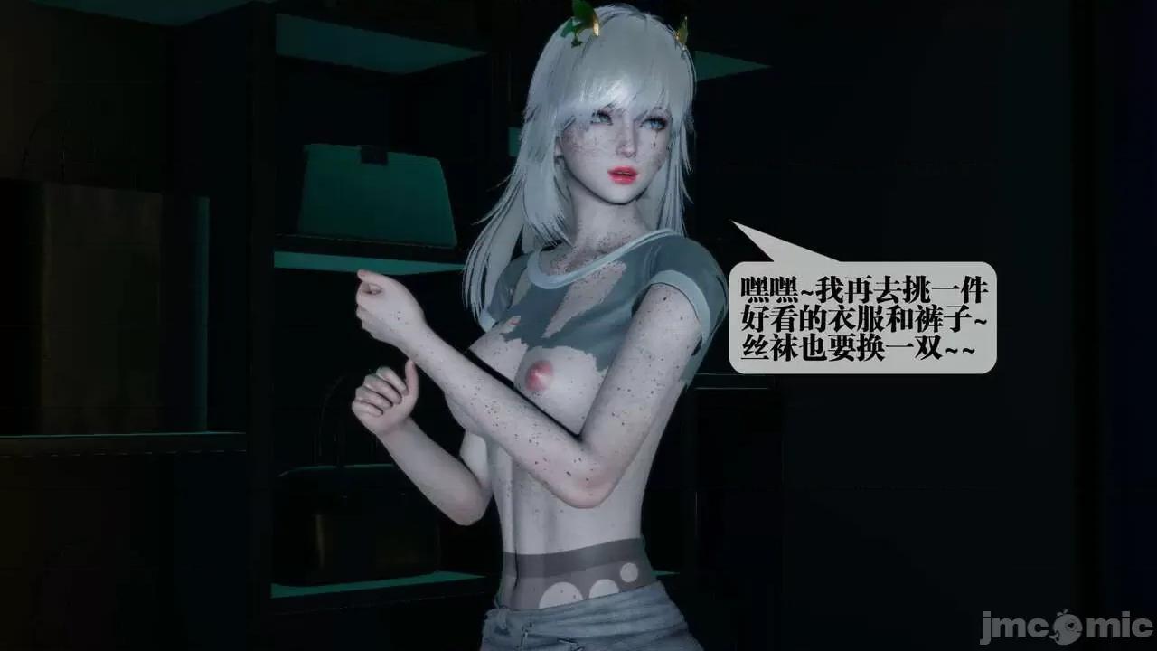KillerT3D 堕落 16 [KillerT] 第148页