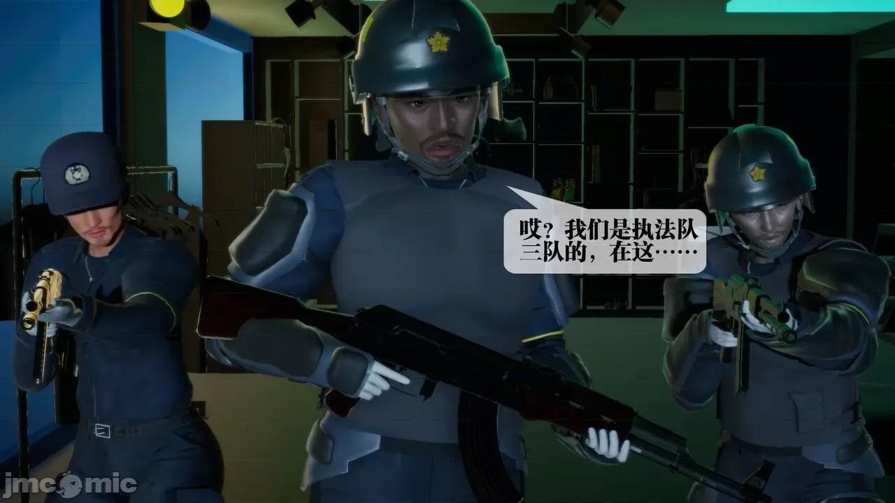 KillerT3D 堕落 16 [KillerT] 第152页