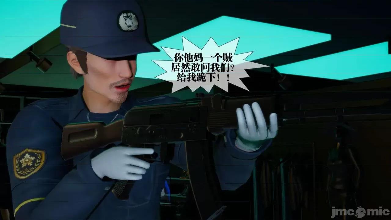 KillerT3D 堕落 16 [KillerT] 第153页