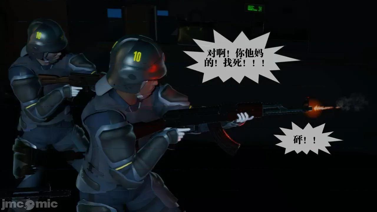 KillerT3D 堕落 16 [KillerT] 第154页