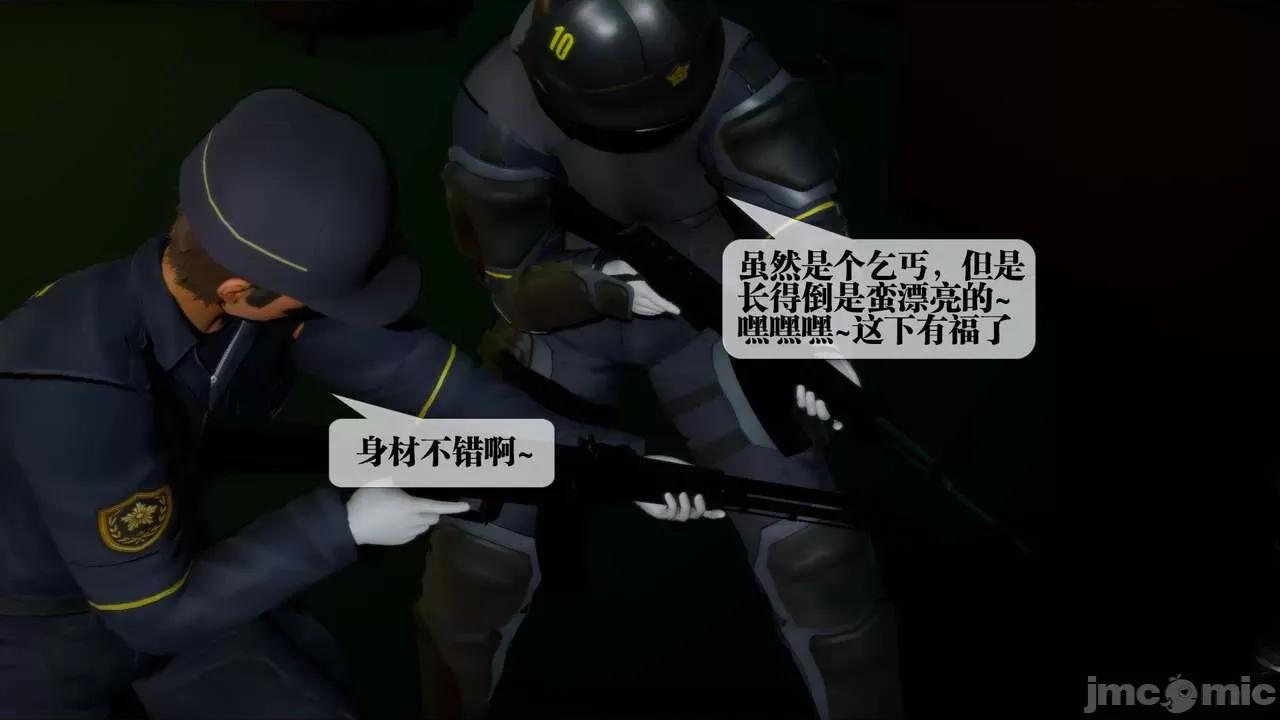 KillerT3D 堕落 16 [KillerT] 第158页