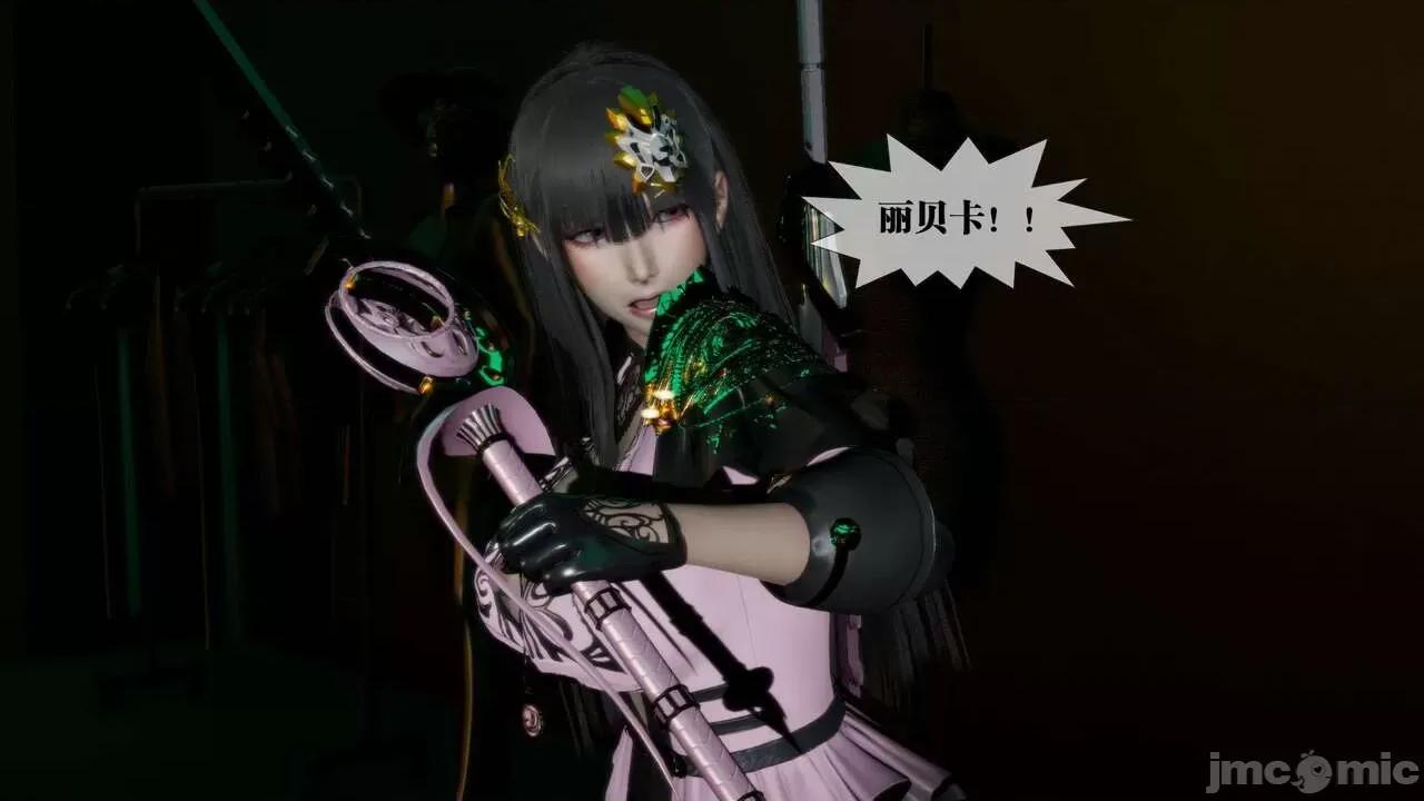 KillerT3D 堕落 16 [KillerT] 第159页