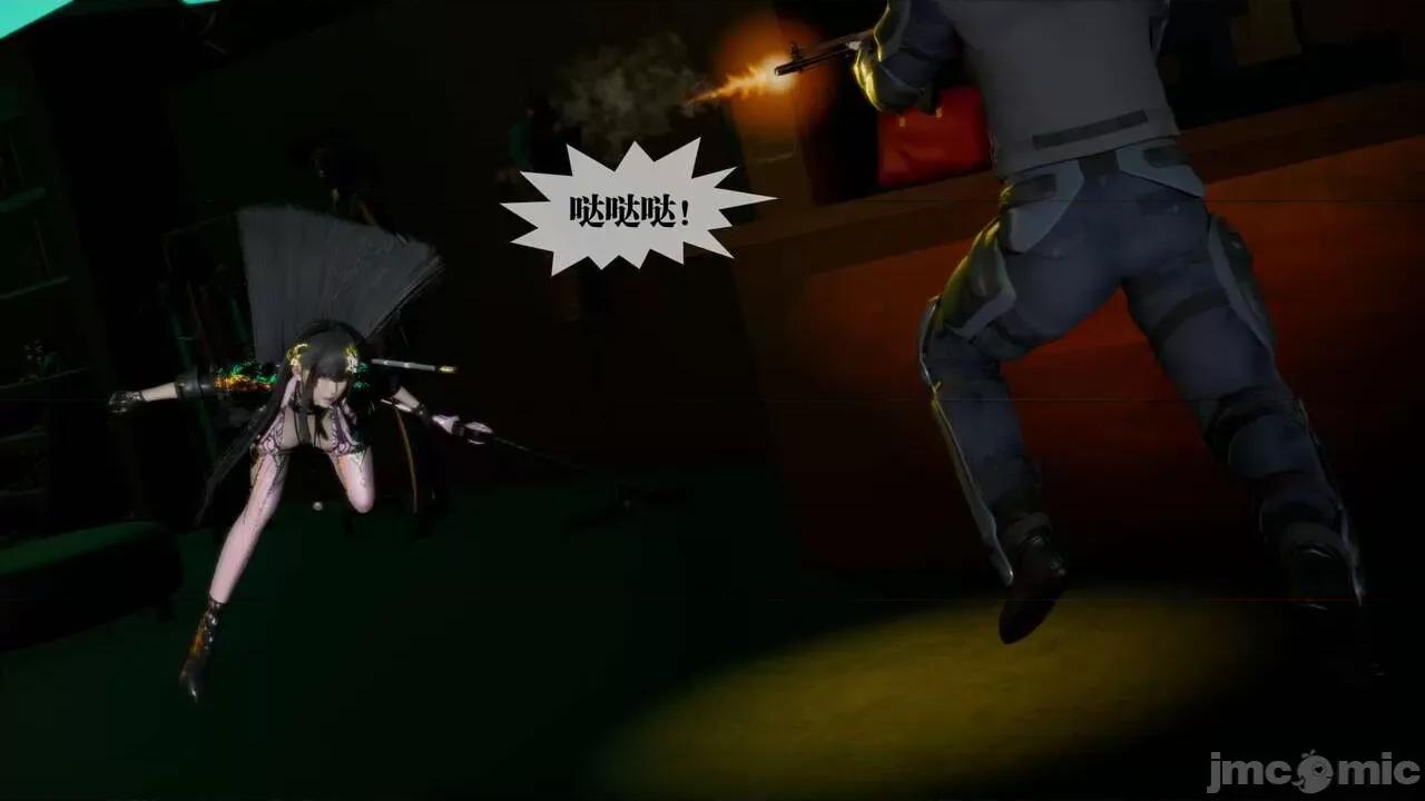 KillerT3D 堕落 16 [KillerT] 第161页