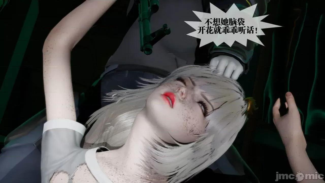 KillerT3D 堕落 16 [KillerT] 第166页