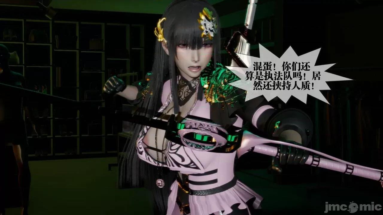 KillerT3D 堕落 16 [KillerT] 第167页