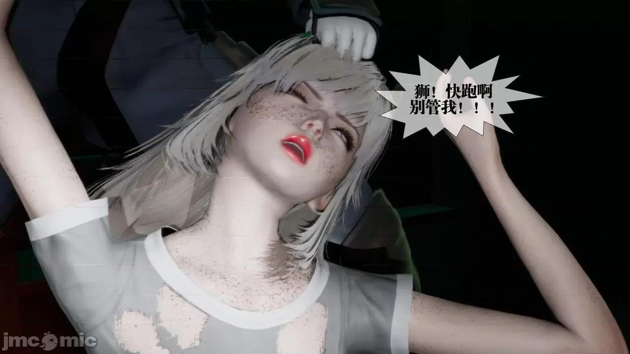 KillerT3D 堕落 16 [KillerT] 第170页