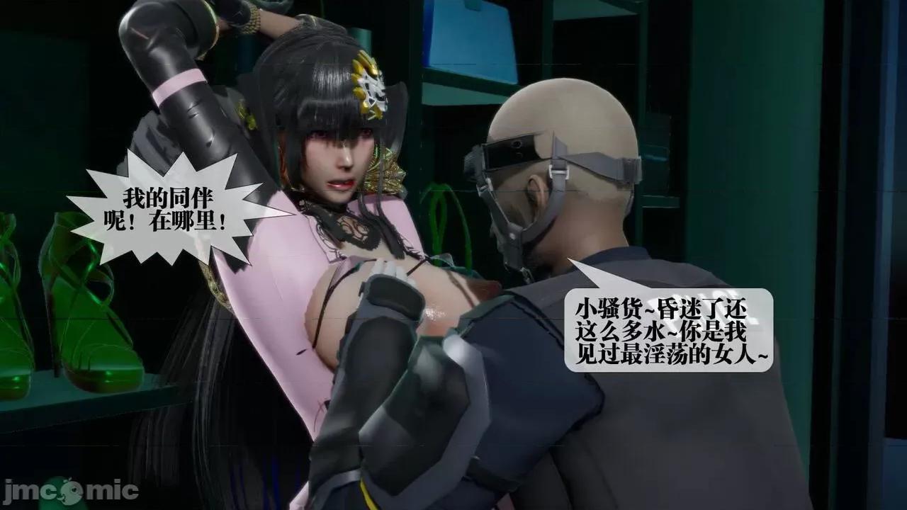 KillerT3D 堕落 16 [KillerT] 第181页