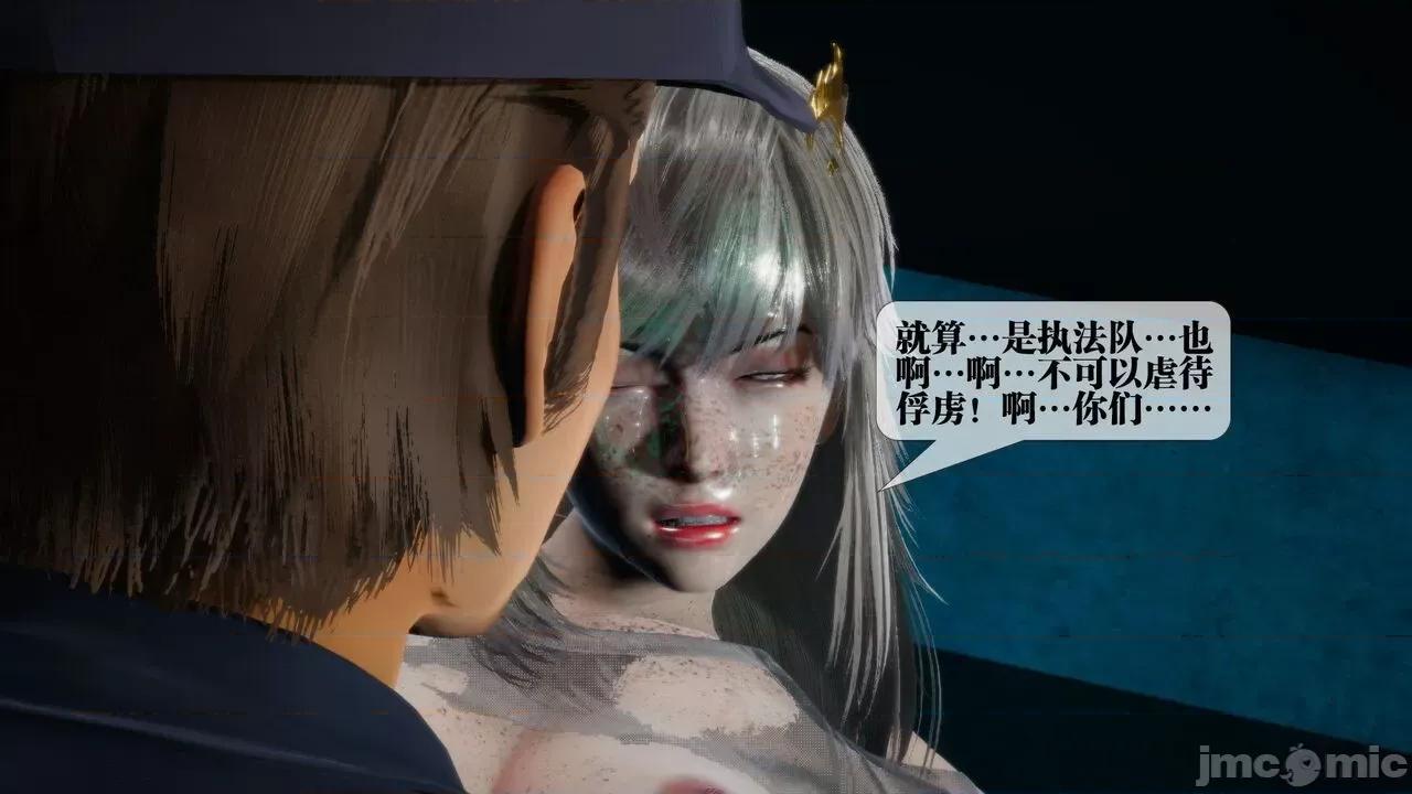 KillerT3D 堕落 16 [KillerT] 第190页