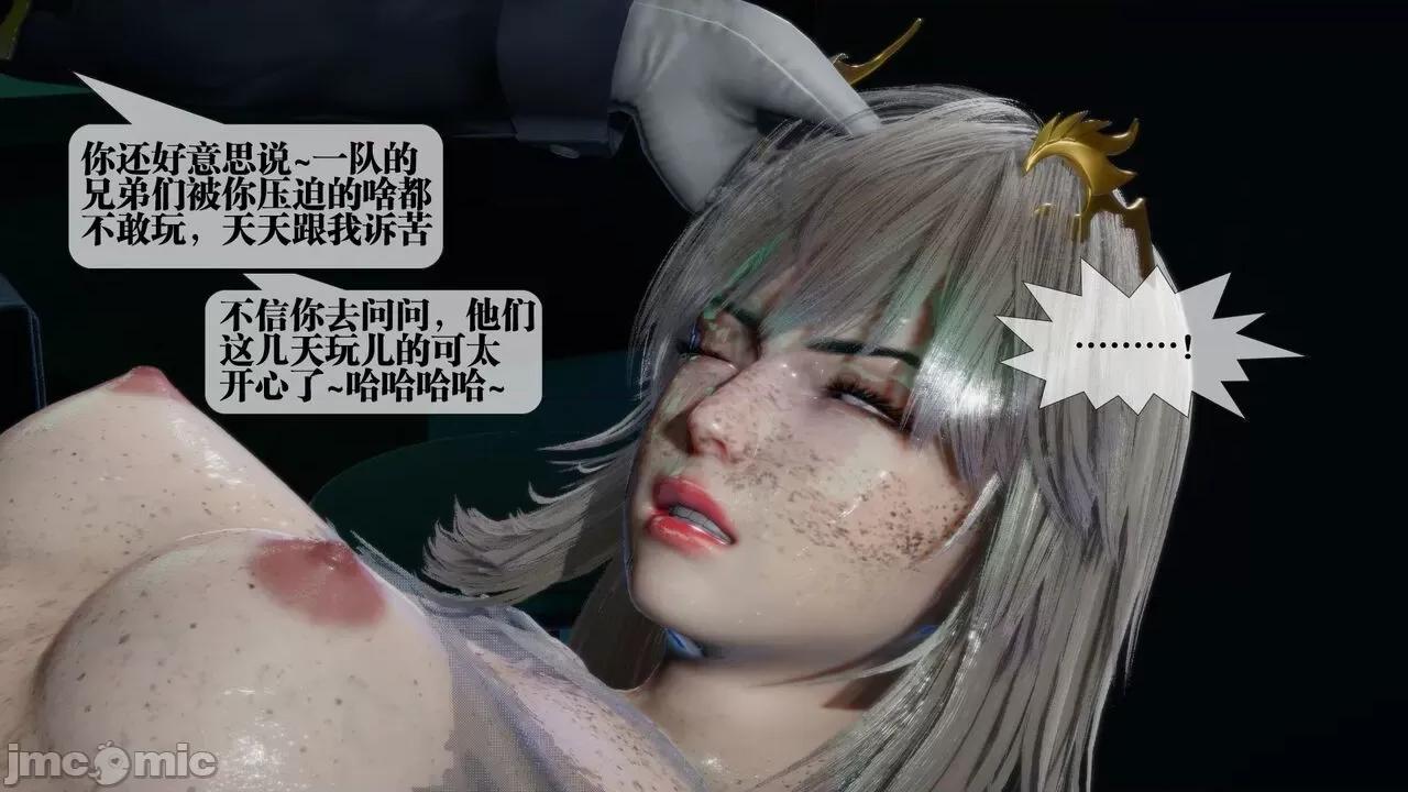 KillerT3D 堕落 16 [KillerT] 第191页