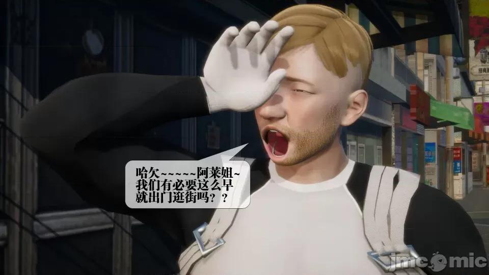 KillerT3D [KillerT] 堕落 17 第2页