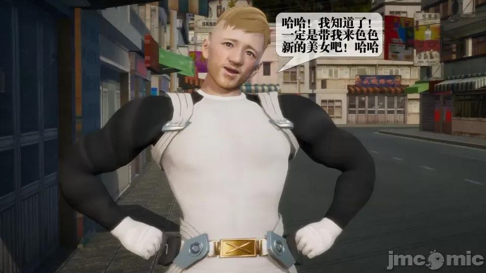 KillerT3D [KillerT] 堕落 17 第4页