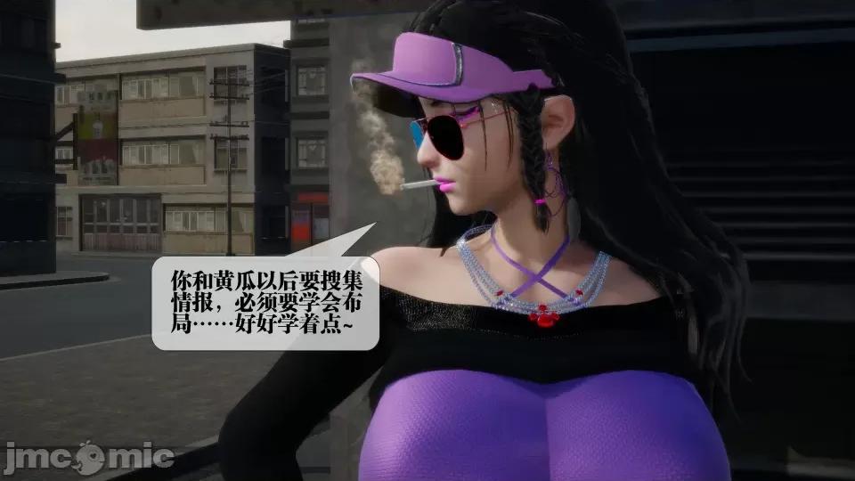 KillerT3D [KillerT] 堕落 17 第6页